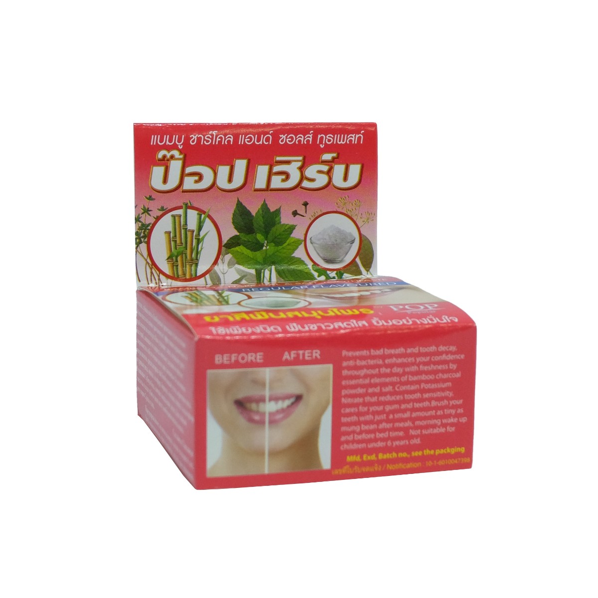POP9herbs toothpaste