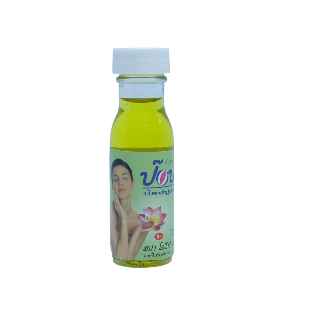 POP SPA Olive Oil 20ml/50ml